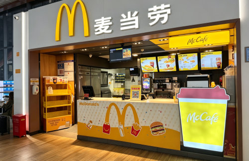 air-210908餐食体验厅-麦当劳（3A店）