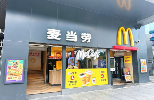 fzz1餐食体验厅-麦当劳（南广场店）