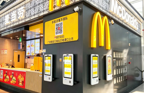 广州南站麦当劳（A23店）