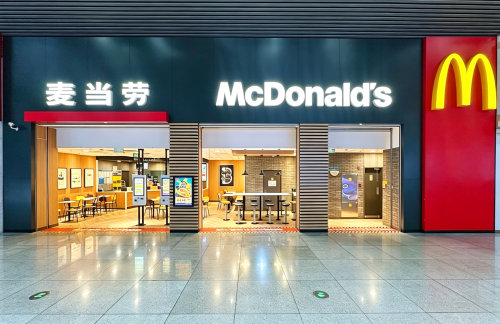 ccz餐食体验厅-麦当劳