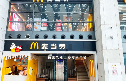 tjxz餐食体验厅-麦当劳