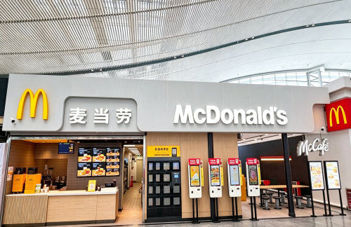 深圳北站麦当劳（B18/B19店）