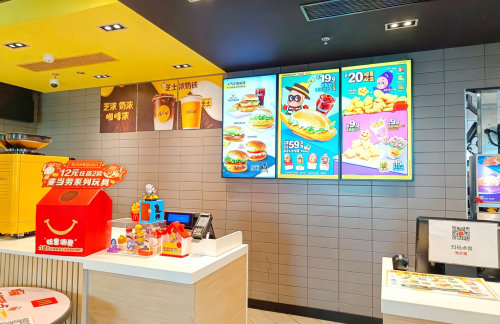 air-321835餐食体验厅-麦当劳