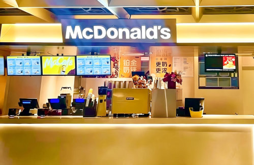 air-830460餐食体验厅-麦当劳
