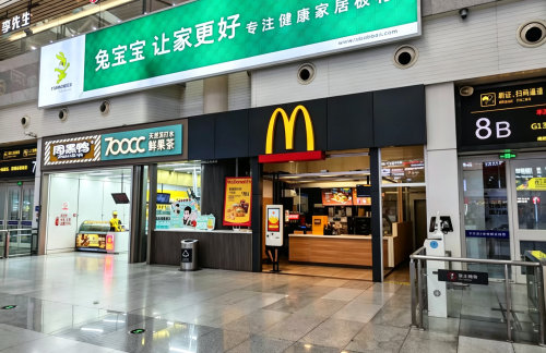 sybz餐食体验厅-麦当劳