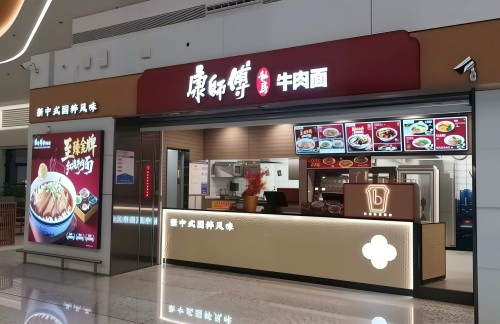 URC餐食体验厅-康师傅私房牛肉面