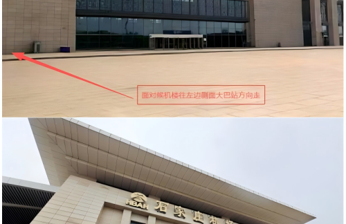 air-6852060石家庄正定机场站候车区