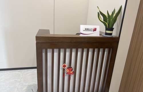 JUZ6号休息室（主航站楼）