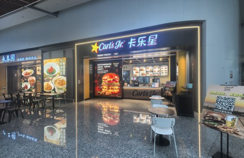 HGH餐食体验厅-卡乐星