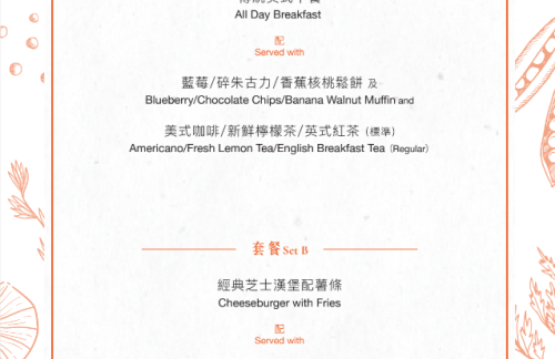 香港国际机场Gordon Ramsay