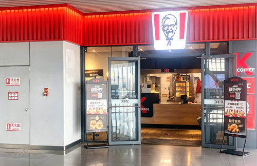 air-441260餐食体验厅-KFC肯德基