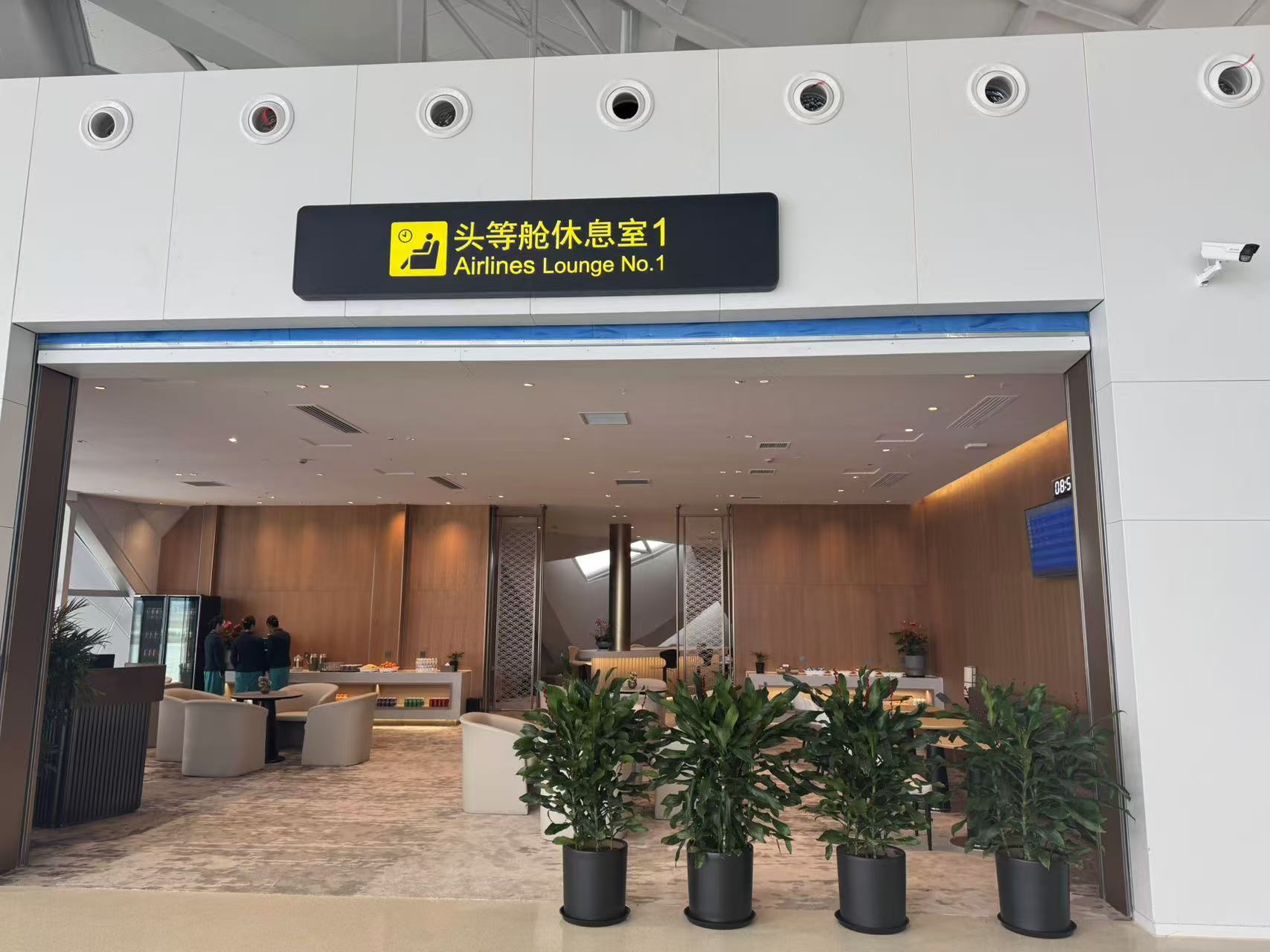 First Class Lounge atmosphere, image 2