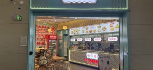 三亚凤凰国际机场餐食体验厅-粉仔巷（315登机口）