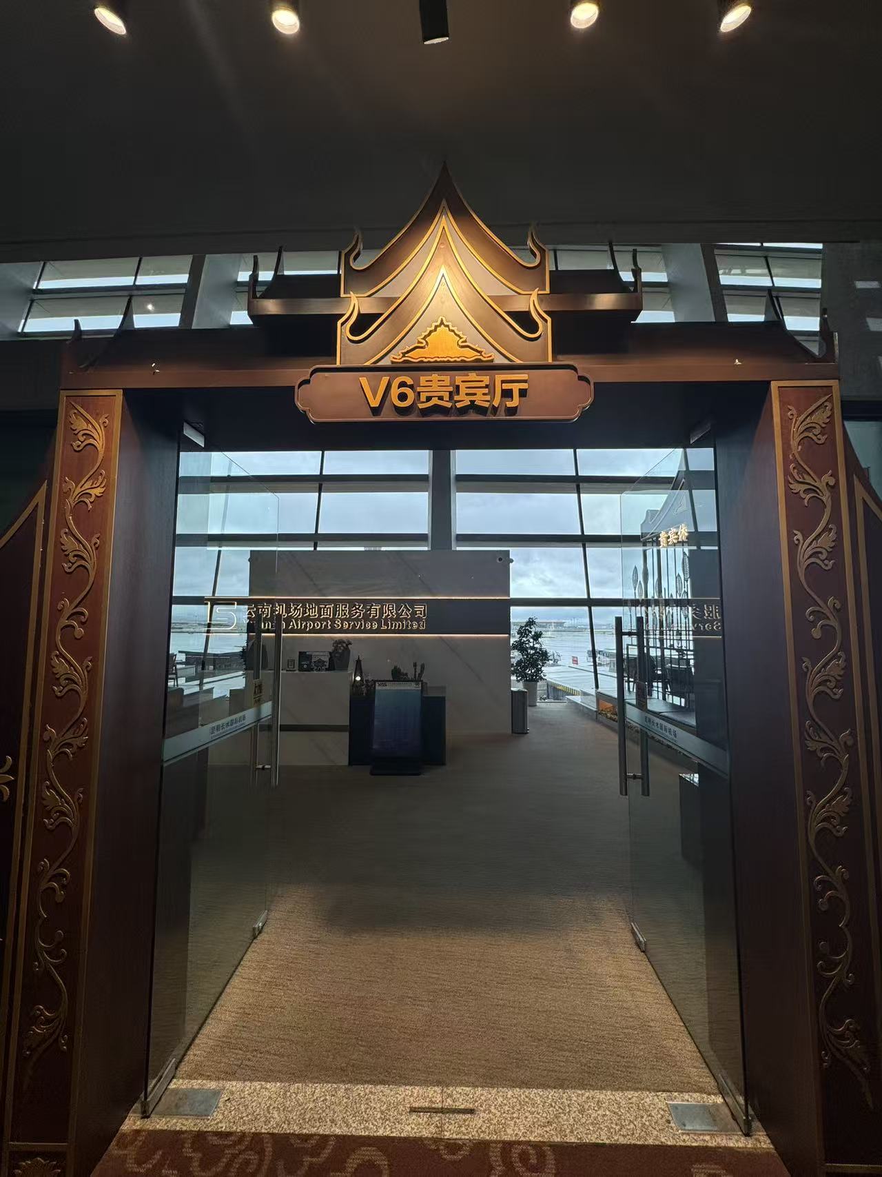 First Class/Business Class Lounge V6 atmosphere, image 10