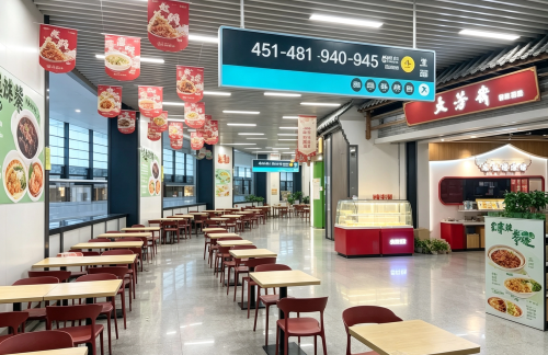 HGH餐食体验厅-五芳斋(T4国际)