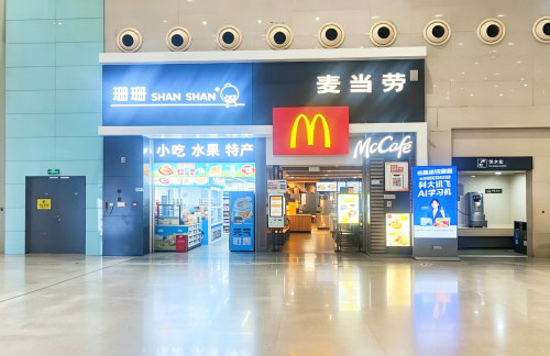 air-321866餐食体验厅-麦当劳