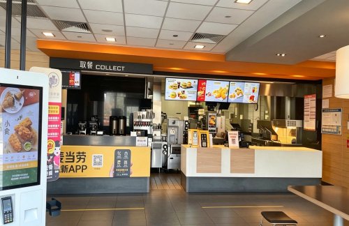 air-441359餐食体验厅-麦当劳
