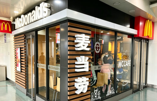 大连周水子国际机场麦当劳（12号登机口）
