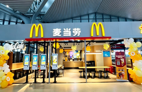 tynz餐食体验厅-麦当劳（出发层店）