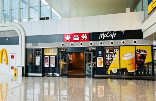 武汉天河国际机场麦当劳（T3安检内）