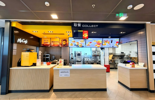 厦门高崎国际机场麦当劳（T4出发层店）