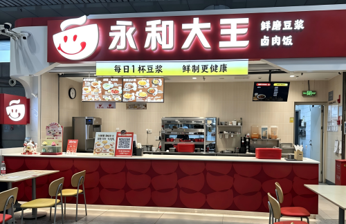 njnz餐食体验厅-永和大王