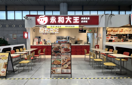 njnz餐食体验厅-永和大王
