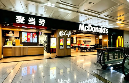 air-321829餐食体验厅-麦当劳