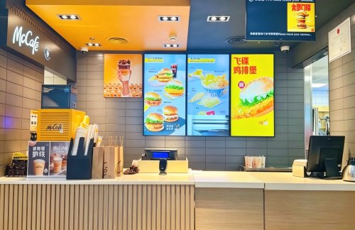 tynz餐食体验厅-麦当劳（出发层店）
