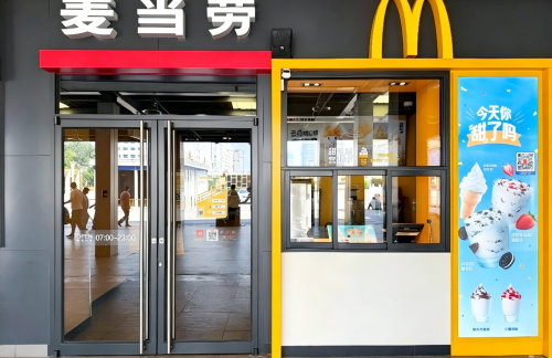 tyz餐食体验厅-麦当劳