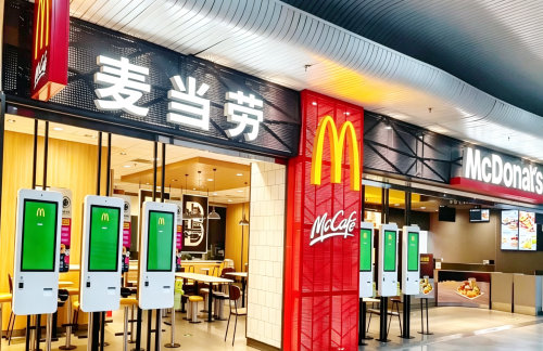 FOC餐食体验厅-麦当劳（出发层店）