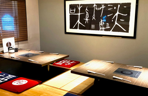 air-10326740玄品 河豚-鳗鱼-螃蟹料理 本町店