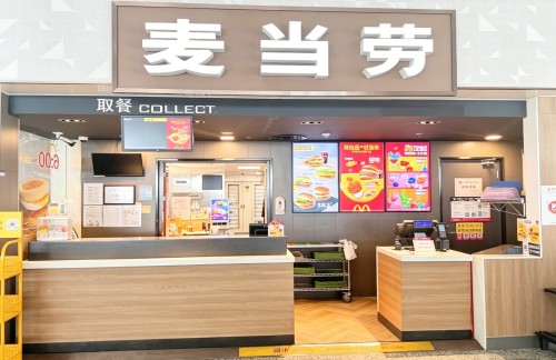 Yencheng-Railway-Stacion餐食体验厅-麦当劳