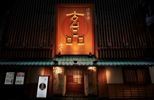 air-6929076玄品 河豚-鳗鱼-螃蟹料理 法善寺总店