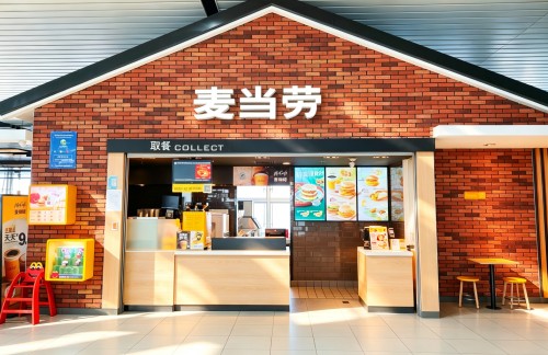 air-431289餐食体验厅-麦当劳