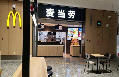 海口美兰国际机场麦当劳（T2店）