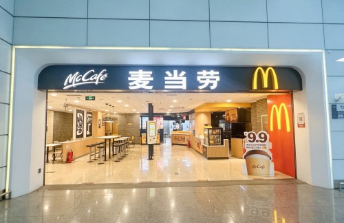 CGO餐食体验厅-麦当劳（到达层店）