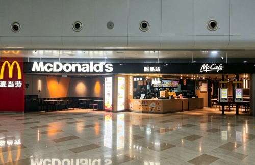 HAK餐食体验厅-麦当劳（T1店）