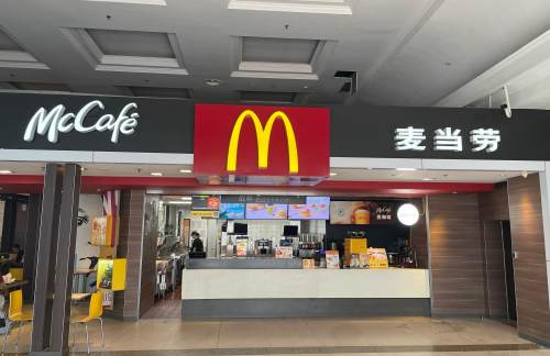 air-321934餐食体验厅-麦当劳