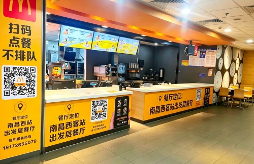 ncxz餐食体验厅-麦当劳（1138店）