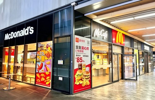 三亚凤凰国际机场麦当劳（综合体店）