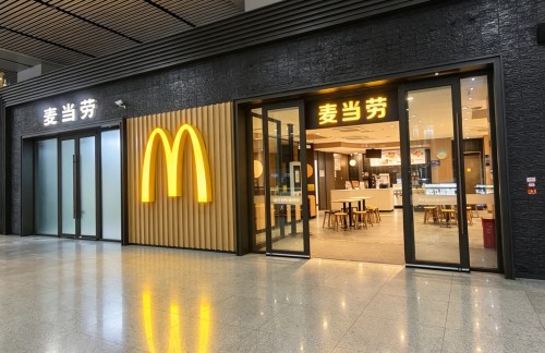 air-6938940餐食体验厅-麦当劳