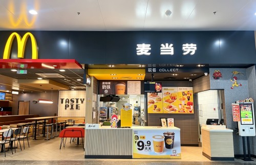 air-6938942餐食体验厅-麦当劳（安检内）