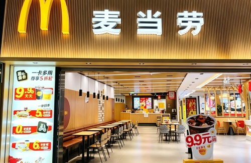 南宁吴圩国际机场麦当劳（安检内店）