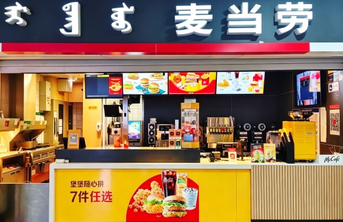 air-757420餐食体验厅-麦当劳