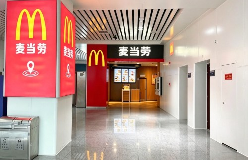 air-321796餐食体验厅-麦当劳