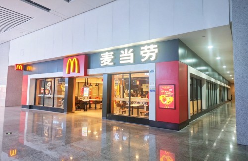 071餐食体验厅-麦当劳