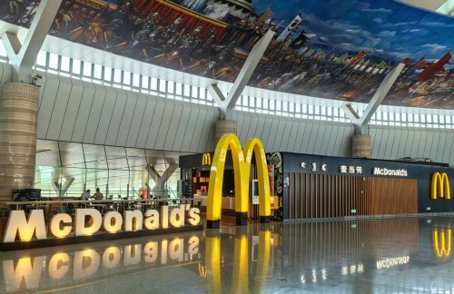 DSN餐食体验厅-麦当劳（安检前）