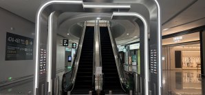 杭州萧山国际机场贵宾室V25（T4国际）