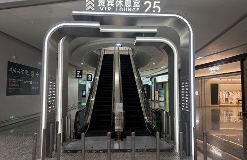 HGH贵宾室V25（T4国际）